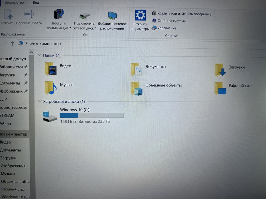 Ноутбук lenovo Thinkpad T490s