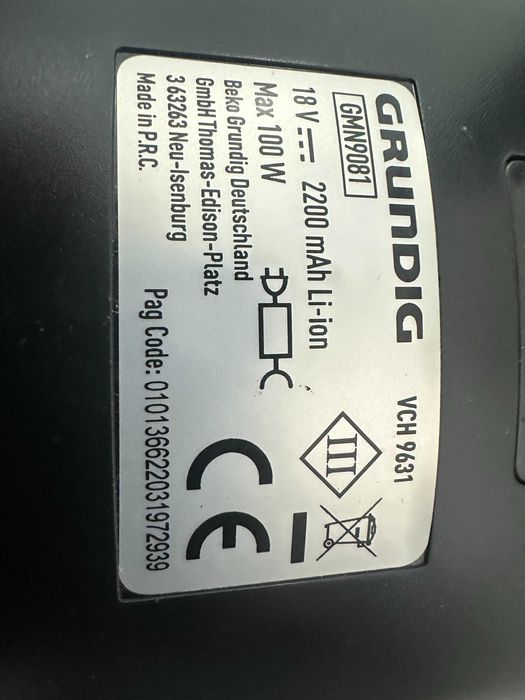 Вертикална прахосмукачка Grundig