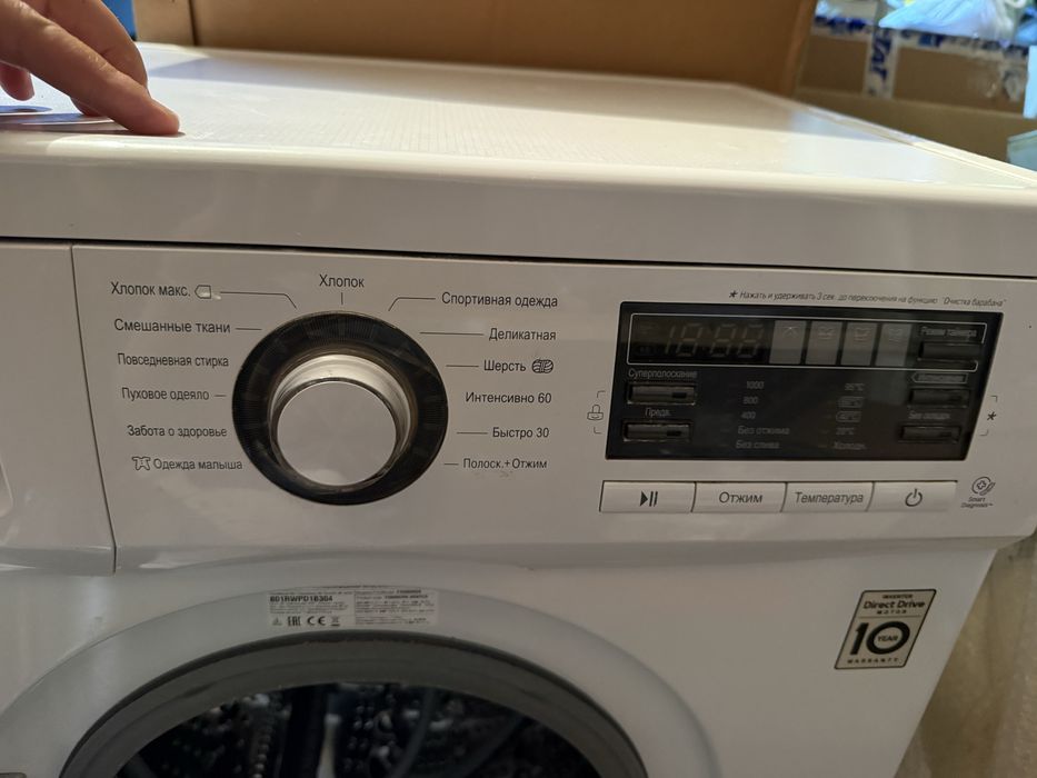 Продам стиралоную машину LG