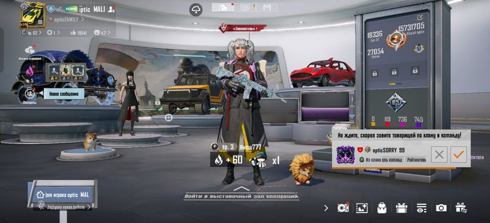 Realme gt 7 pro racing edition