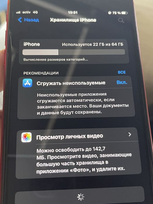 iPhone 8Plus (8+) 64Gb Product red