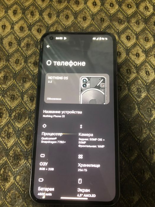Продам или Обменяю Nothing 1 phone