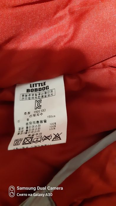 Костюм лыжный .Новый