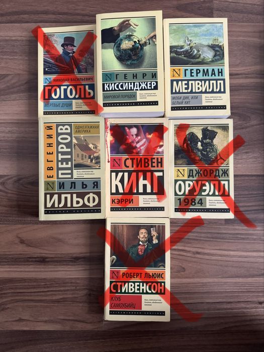 Книги в хорошем состоянии