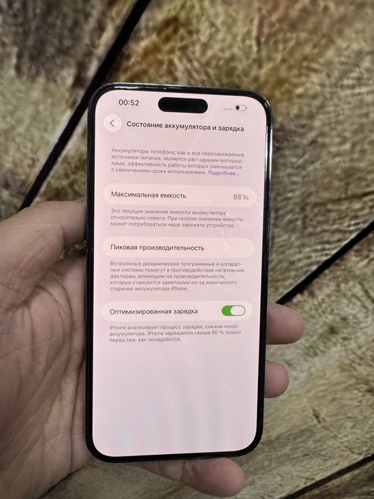 Продам Iphone 14 pro max