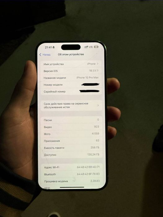 15 Pro Max iPhone