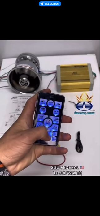 Сгу федерал 800w