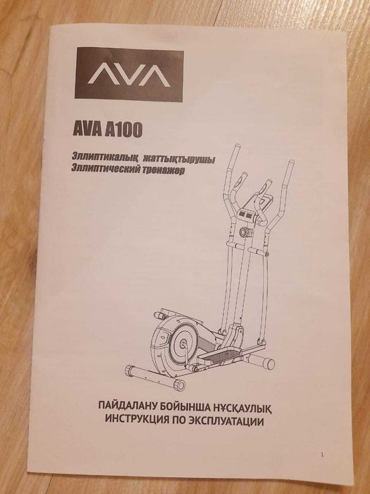 Тренажёр эллипс в идеальном состоянии