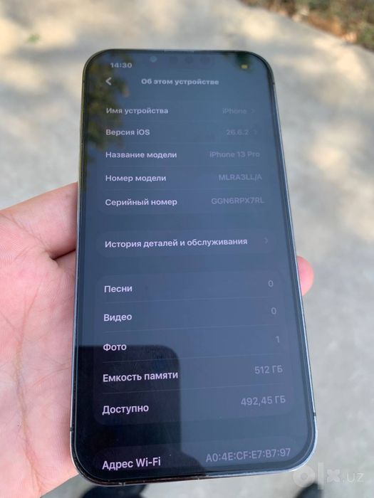 Apple 13 pro karobka 512gb