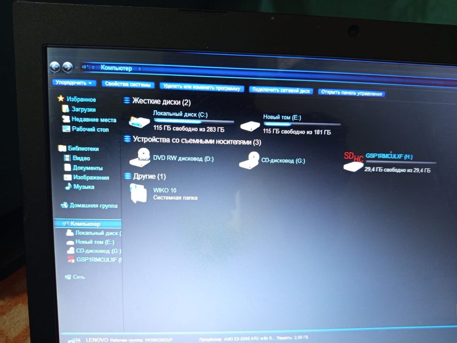 Продам ноутбук Lenovo