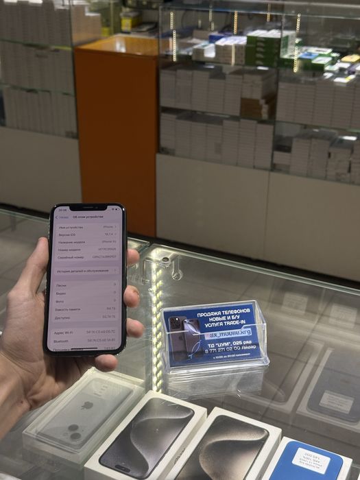 iPhone Xs в идеале/Айфон Хс