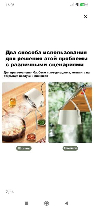 Продам настольную вытяжку