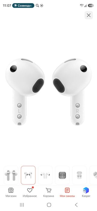 Наушники Samsung Galaxy Buds 4