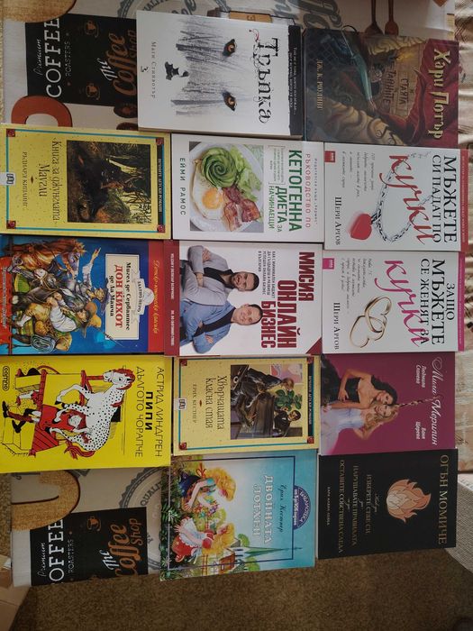 Продавам нови и актуални книги