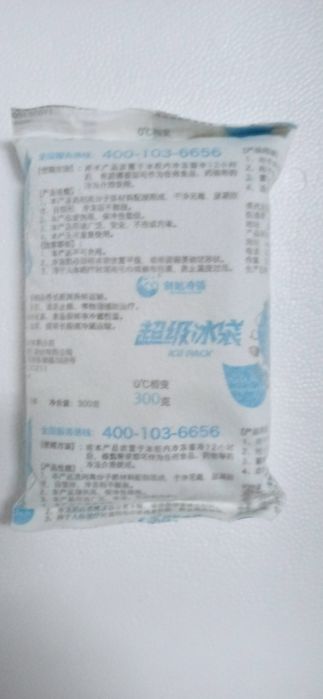 Гелевый музла сотилади