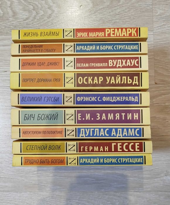 Книги Эксклюзивная классика