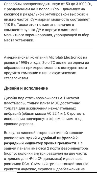 Продам акустические колонки