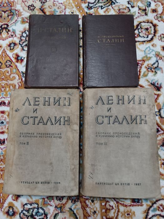 Сталин книги 37-47-49 год