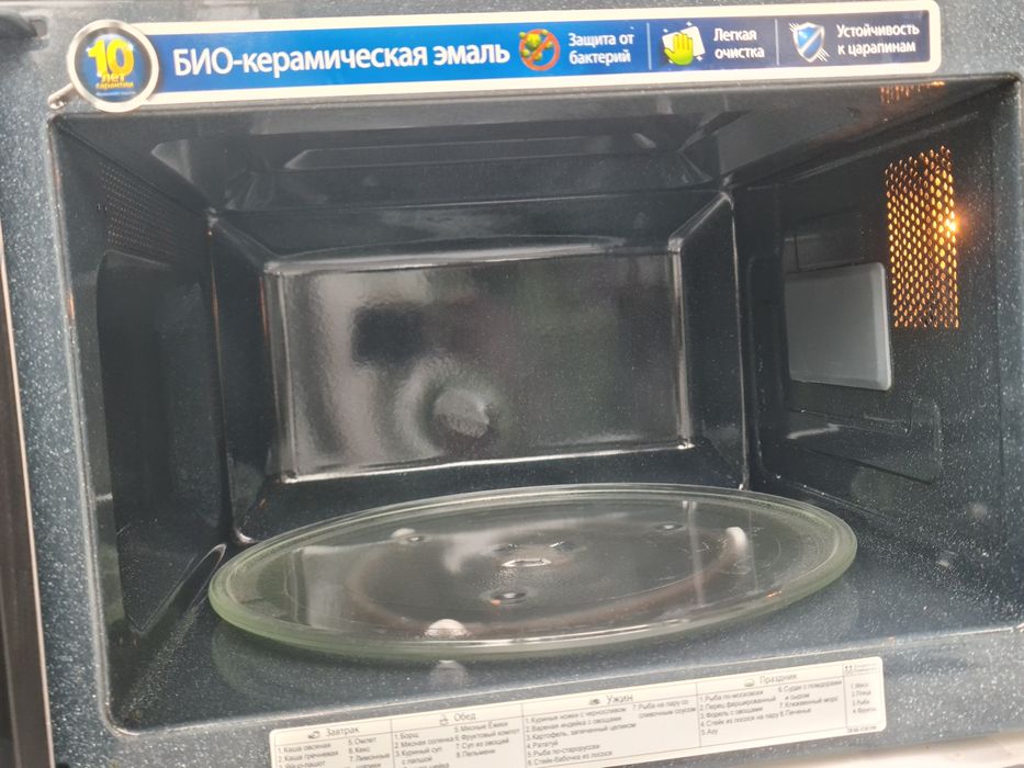 Микроволновая печь