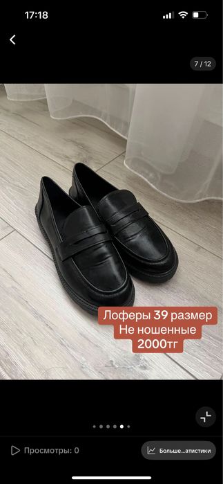 Одежда до 2000тг!!!