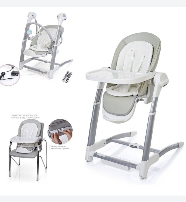 Maribel original Стульчик для кормления 3 в 1 шезлонг качелями