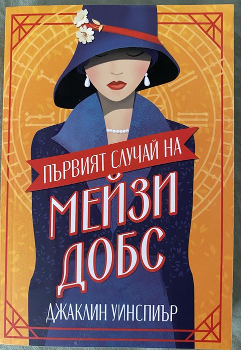 Книги в отлично състояние 1