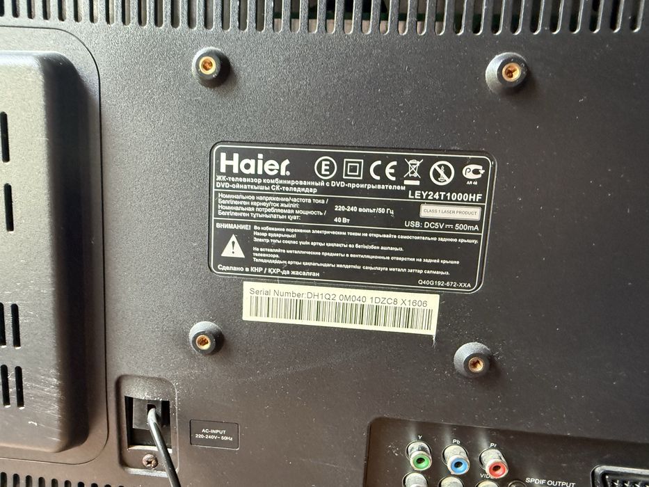 Монитор-телевизор Haier