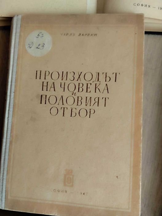 Антикварни книги