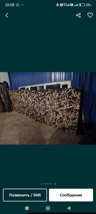 Продам дрова 3.2 куба