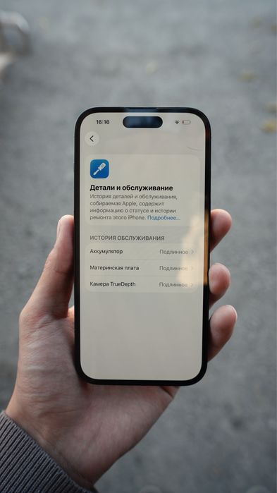 Айфон 14 про 128гб