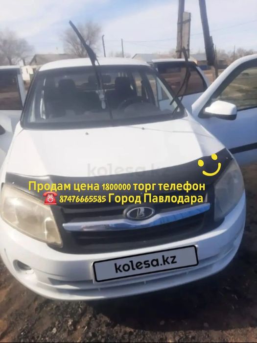 Продам лада гранту