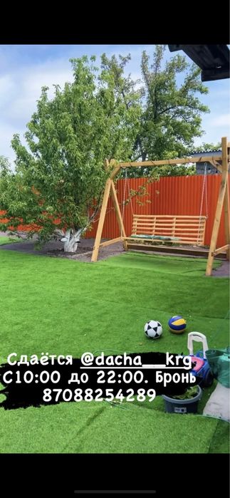 Продается дача в Федоровка