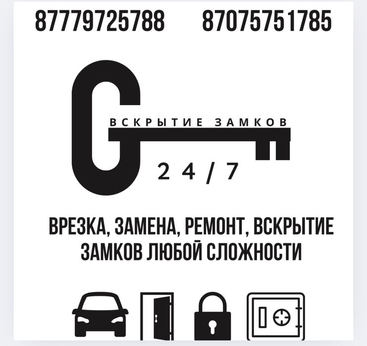 Пригласительные электронные