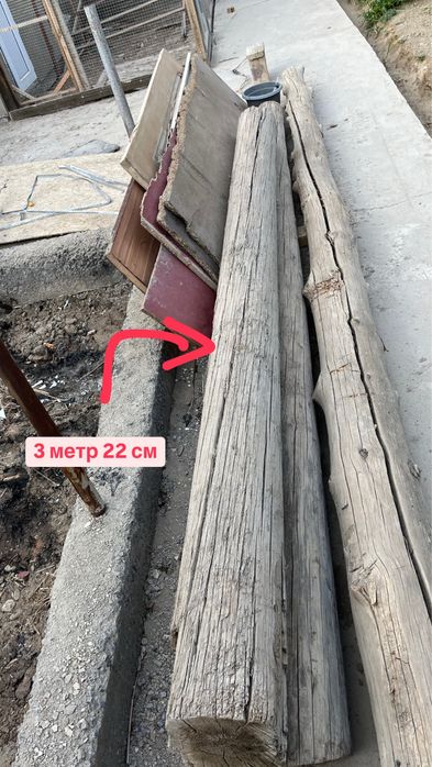 Боренелер сатамын