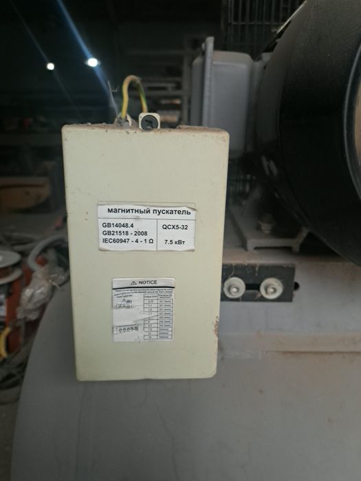 Ассалааму алайкум ва раҳматуллоҳи компрессор GRANDFAR сотилади