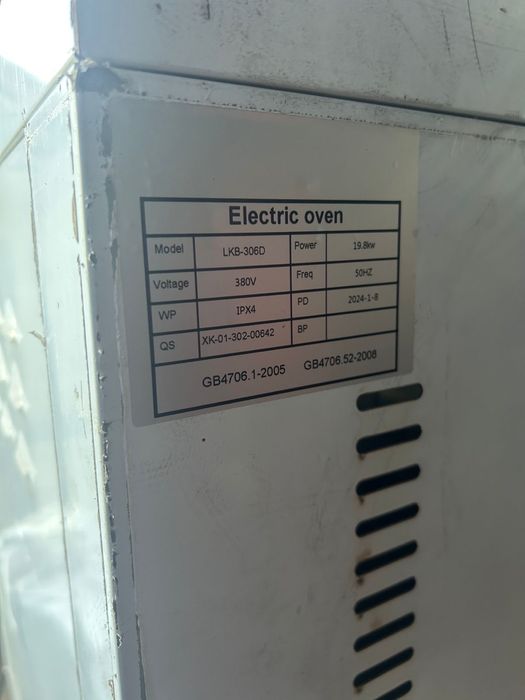 Продам пиццу печь.