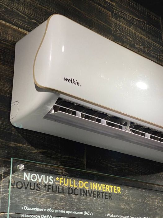 Кондиционер Welkin модель NOVUS - 9,000 bTu / Инвертор / Low Voltage