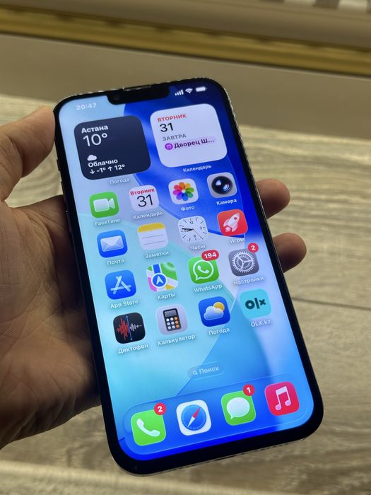 Айфон 13 про макс есть минусы