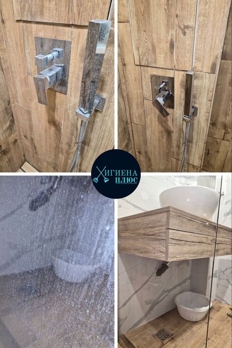 Фирма за почистване Бургас