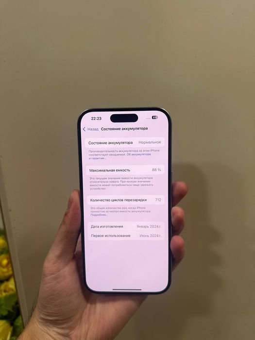 Iphone 15 pro 128gbt