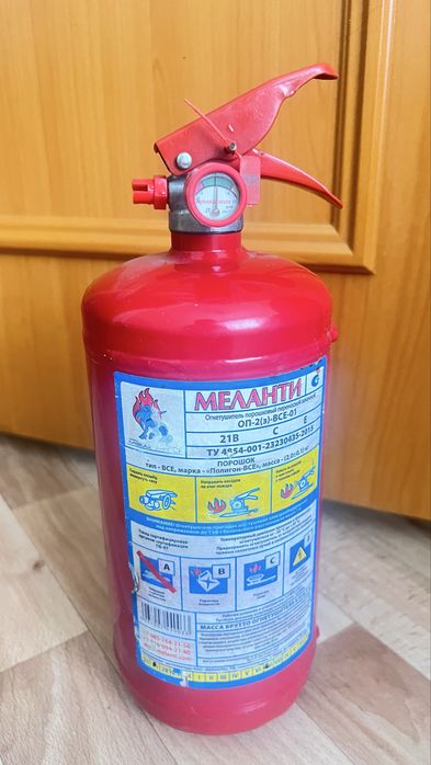Огнетушитель недорого