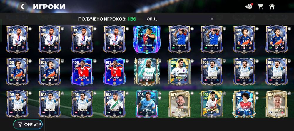 ФК мобайл аккаунт сатылады