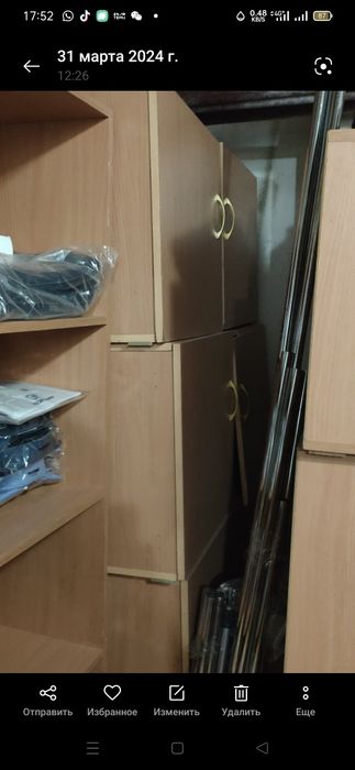 Торговое оборудование