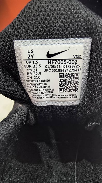 Детски маратонки за момче или момиче-Nike