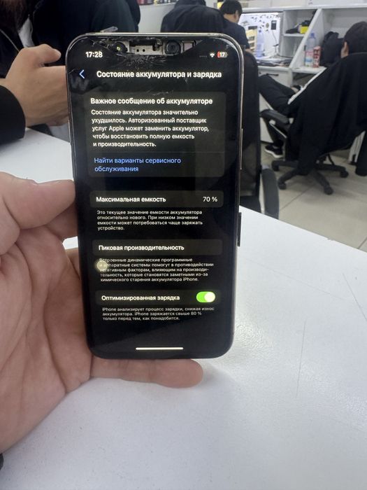 Iphone 11 pro 256 гб 70%