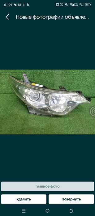 Toyota Estima Фара правая