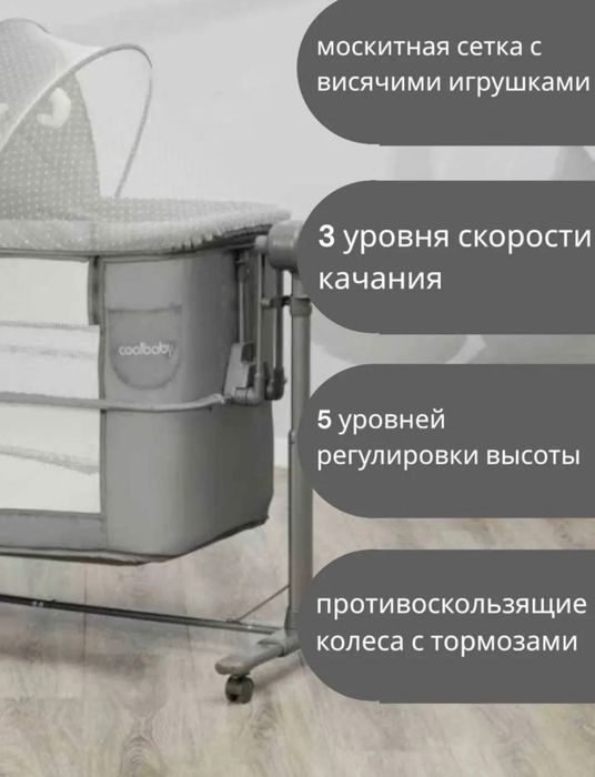 кроватка для малышей