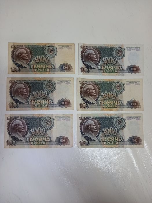 Деньги времен распада СССР