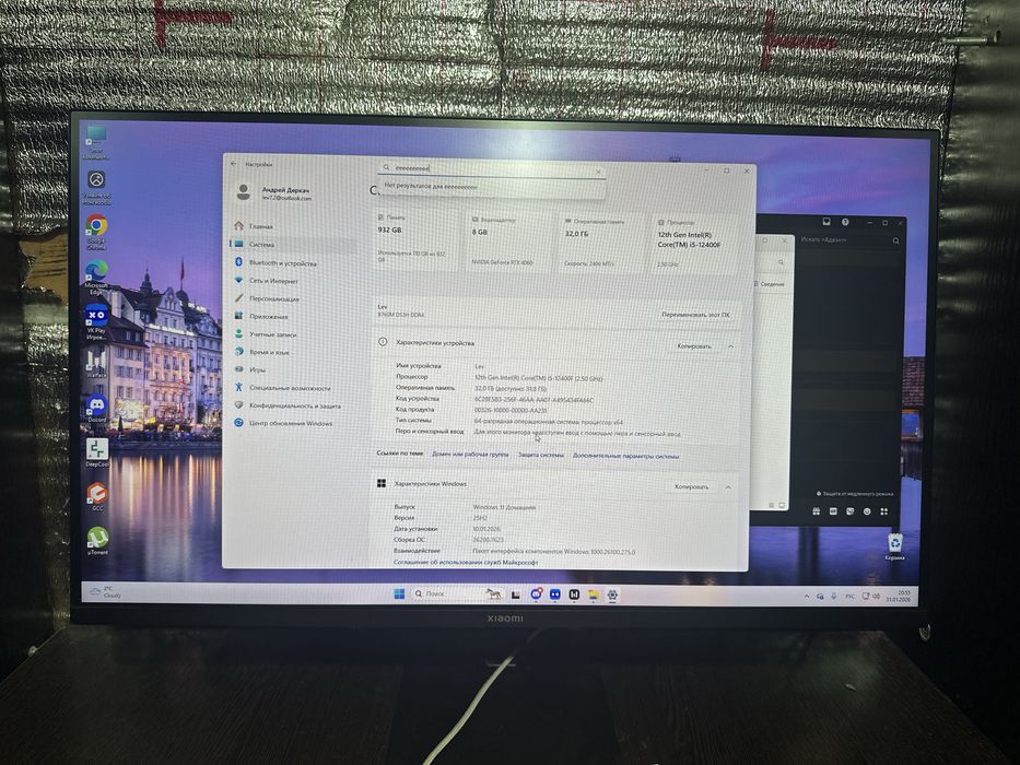 Продам игровой компьютер в сборе