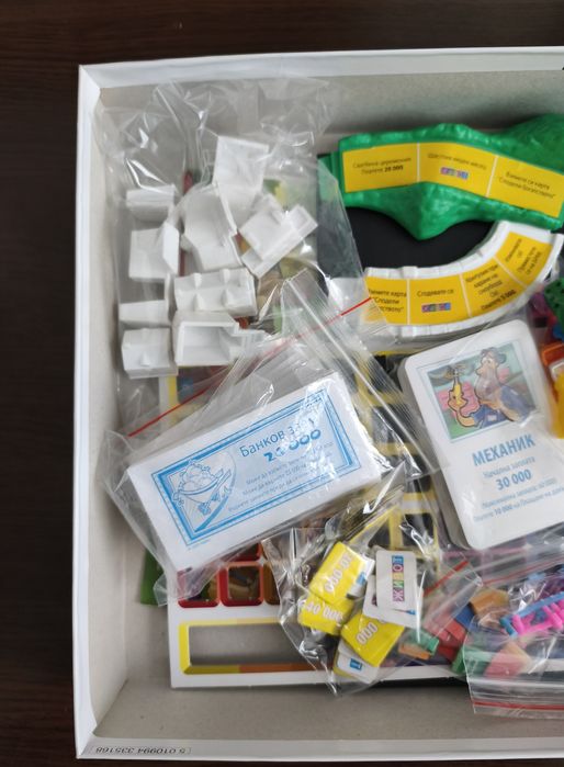 Rummikub / Играта Живот  - Настолни Игри